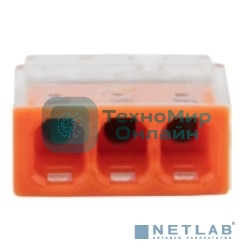 Экспресс-клемма Rexant СМК 2273-203, 3-проводная 0.5-2.5 мм, прозрачная (100 шт./уп.)