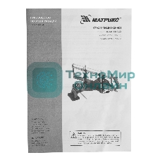 Стусло Matrix, 600 мм, прецизионное, с наклоном полотна MАТРИКС