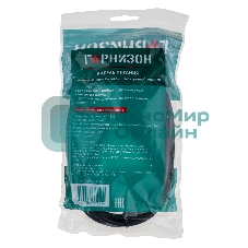 Кабель питания Гарнизон GPC-186-0.5-1.8M, Schuko-C13, 3x0.5мм2, 6A, CCA, с заземлением, 1.8м, черный, пакет