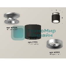 Светильник Ambrella Light XS7511101 SBK/MCH черный песок/хром матовый MR16 GU5.3 (N7928, C7511, N7013)