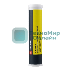 Смазка высокотемпературная синяя литиевый комплекс 400мл, картридж под пистолет REXANT