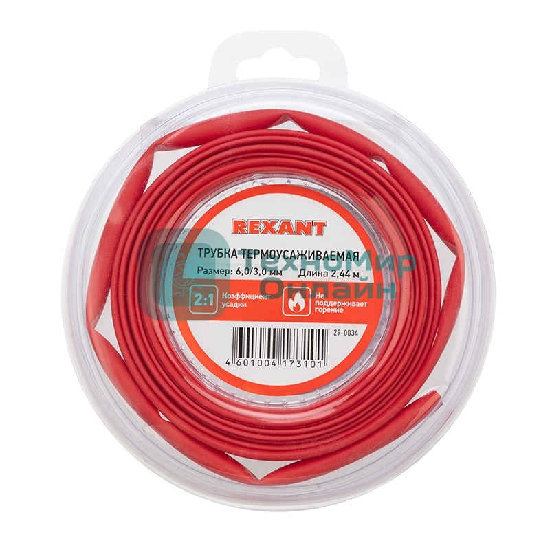Трубка термоусаживаемая Rexant 6.0/3.0мм красн. ролик 2.44 м