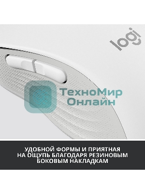 Мышь беспроводная Logitech Signature M650 L белый, 4000 dpi, радиоканал, Bluetooth, USB, кнопки - 5