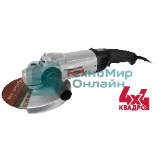Угловая шлифовальная машина ИНТЕРСКОЛ 2324EM 4X4 KVADRO 747.1.3.70