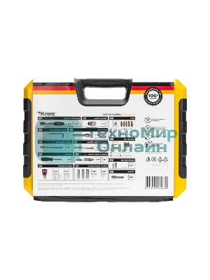 Набор инструментов Kranz 1/2, 1/4, CrV, пластиковый кейс, 94 предмета