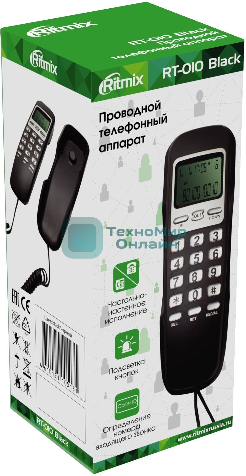 Телефон проводной Ritmix RT-010 черный