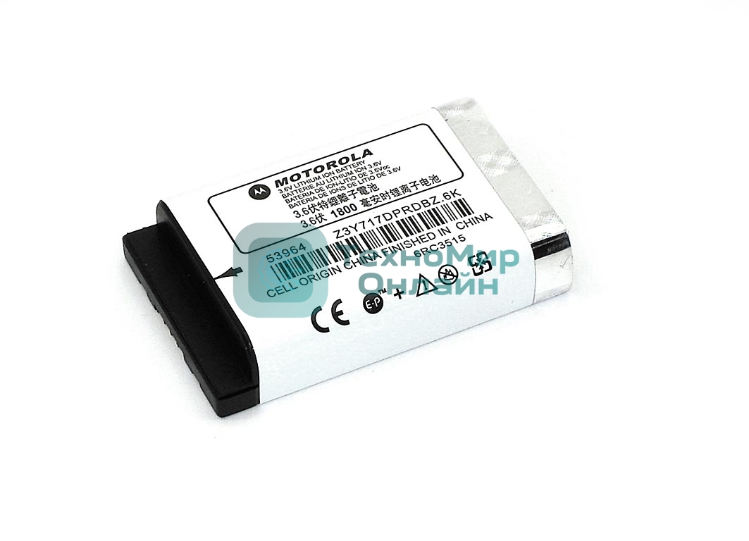 Аккумулятор для Motorola MTH650, MTH800 (NNTN4655) 1800mAh 3,6V Li-ion