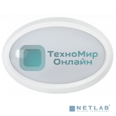 Светильник светодиодный ДПО 5040 12Вт 4000K IP65 овал белый LDPO0-5040-12-4000-K01 IEK