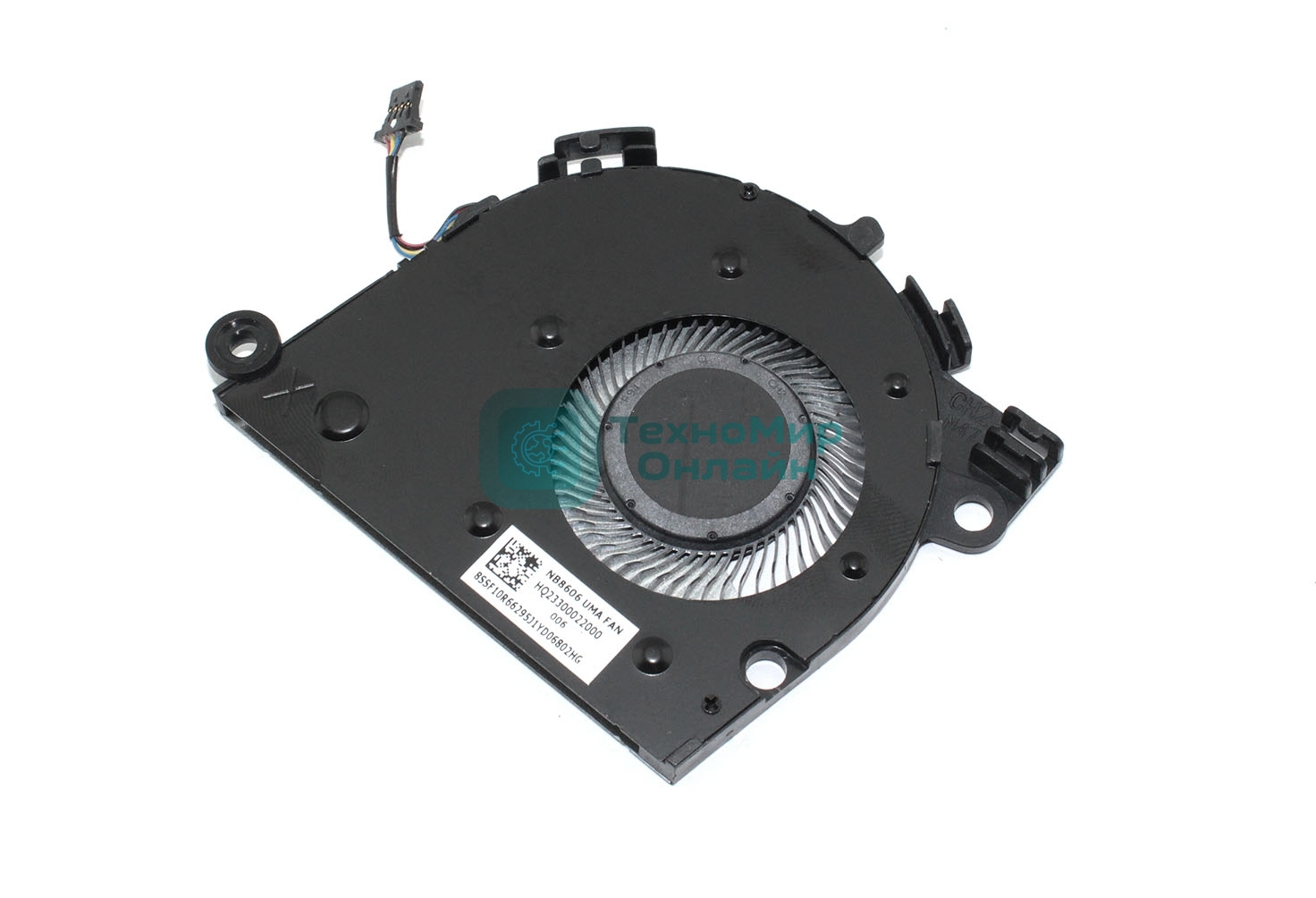 Вентилятор (кулер) для ноутбука Lenovo IdeaPad S540-15 CPU