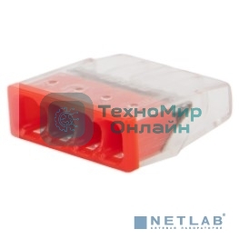 Экспресс-клемма Rexant СМК 2273-204, 4-проводная 0.5-2.5 мм², прозрачная (100 шт./уп.)