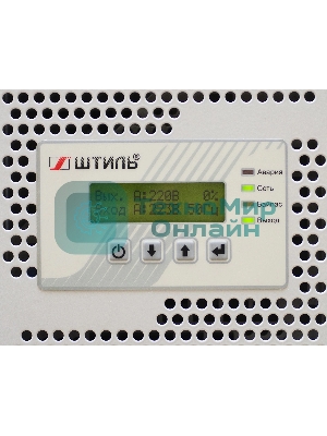 Стабилизатор напряжения Штиль ИнСтаб IS3310RT 8000Вт 10000ВА серый