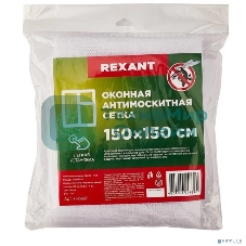 Оконная антимоскитная сетка, белый, с изолентой 1,5 х 1,5 м