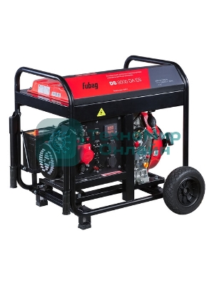 Генератор Fubag DS 8000 DA ES 8кВт