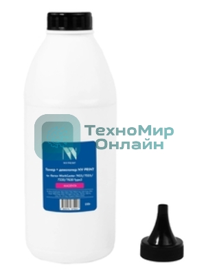 Тонер + девелопер NVPrint для Xerox WorkCenter 7425, 7525, 7220, 7830 Type3 (250г) Magenta. WC 7425, 7428, 7435; WC 7220, 7225; WC 7525, 7530, 7535, 7545, 7556, 7830, 7835, 7845, 7855, 7970; Color C60, С70; Color 550, 560, 570; Phaser 7800; Phaser 6700; 700, 700i, 770 Digital Color Press; 700 Pro, 700i Pro; Color J75, C75 Press, PrimeLink C9065/C9070 совместимый