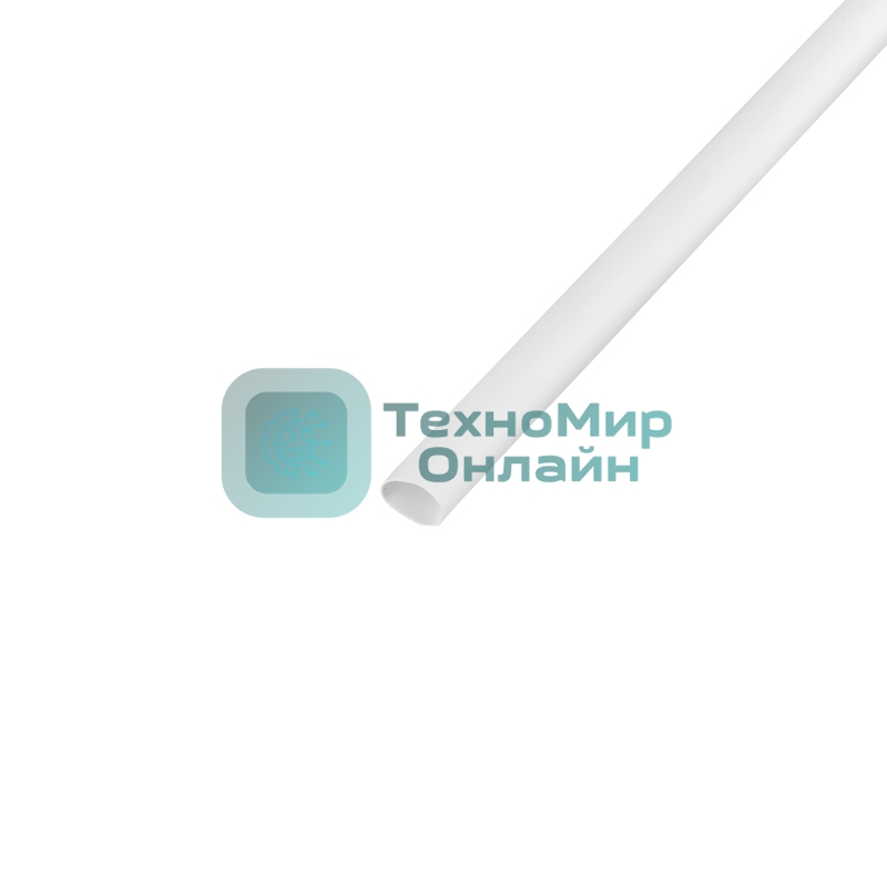 Трубка термоусаживаемая Rexant ТУТ-HF(2:1)-3/1,5 белая