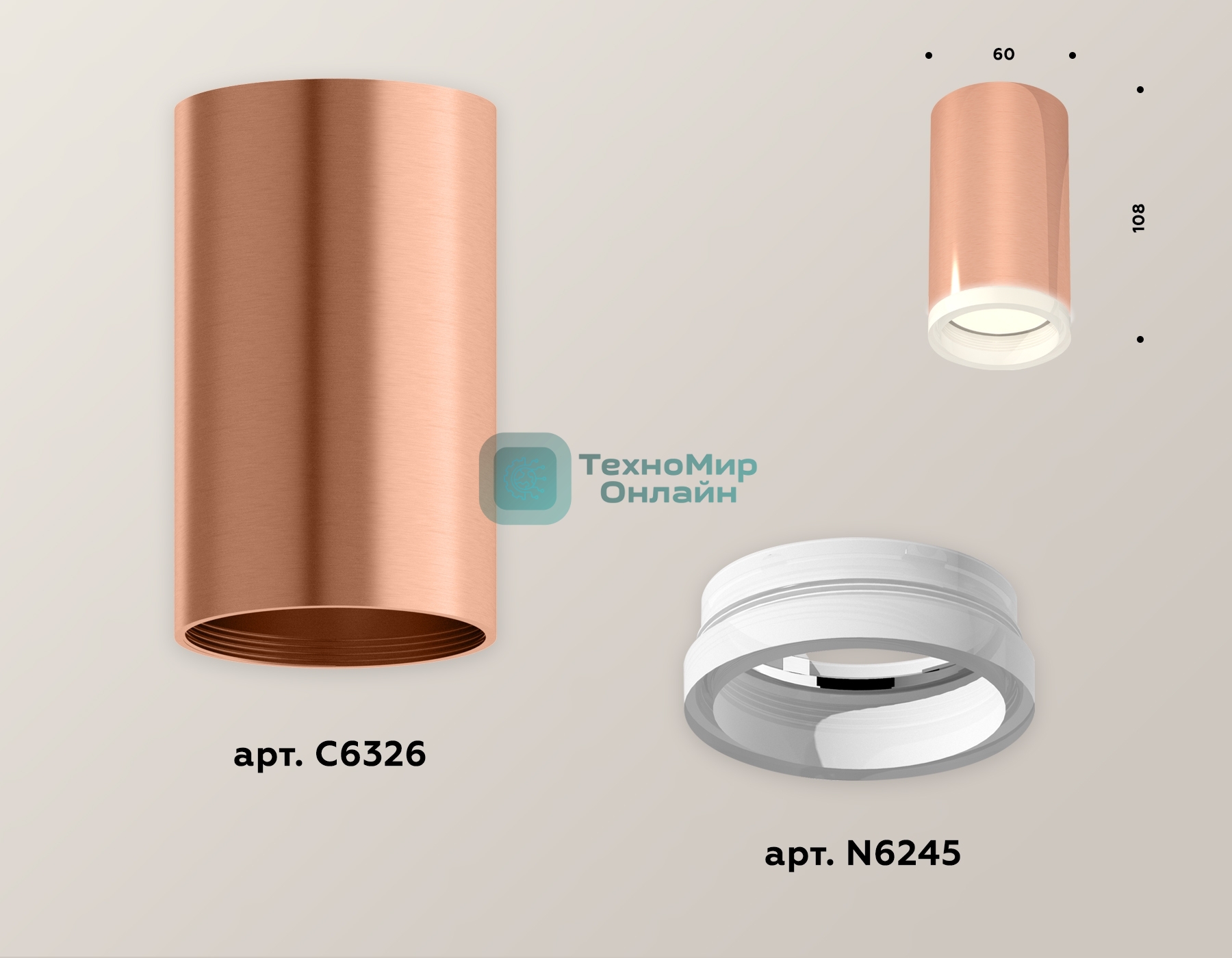 Светильник Ambrella Light XS6326020 PPG/FR золото розовое полированное/белый матовый MR16 GU5.3 (C6326, N6245)