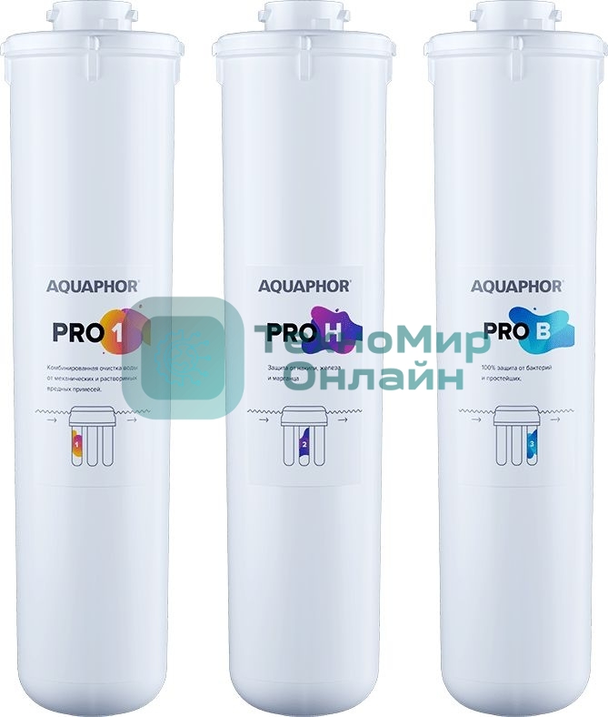 Комплект картриджей Аквафор ECO H Pro для проточных фильтров ресурс:8000л (упак.:3шт)