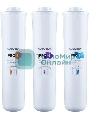 Комплект картриджей Аквафор ECO H Pro для проточных фильтров ресурс:8000л (упак.:3шт)