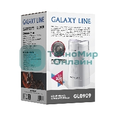Кофемолка электрическая Galaxy Line GL 0909, белый, роторная, 200 Вт, вместимость контейнера 45 г