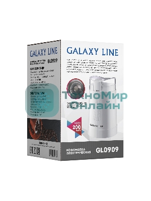 Кофемолка электрическая Galaxy Line GL 0909, белый, роторная, 200 Вт, вместимость контейнера 45 г