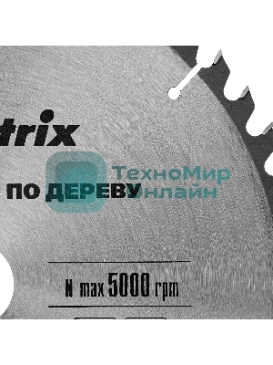 Пильный диск Matrix по дереву, 255x32мм, 48 зубьев + кольцо 30/32 Professional