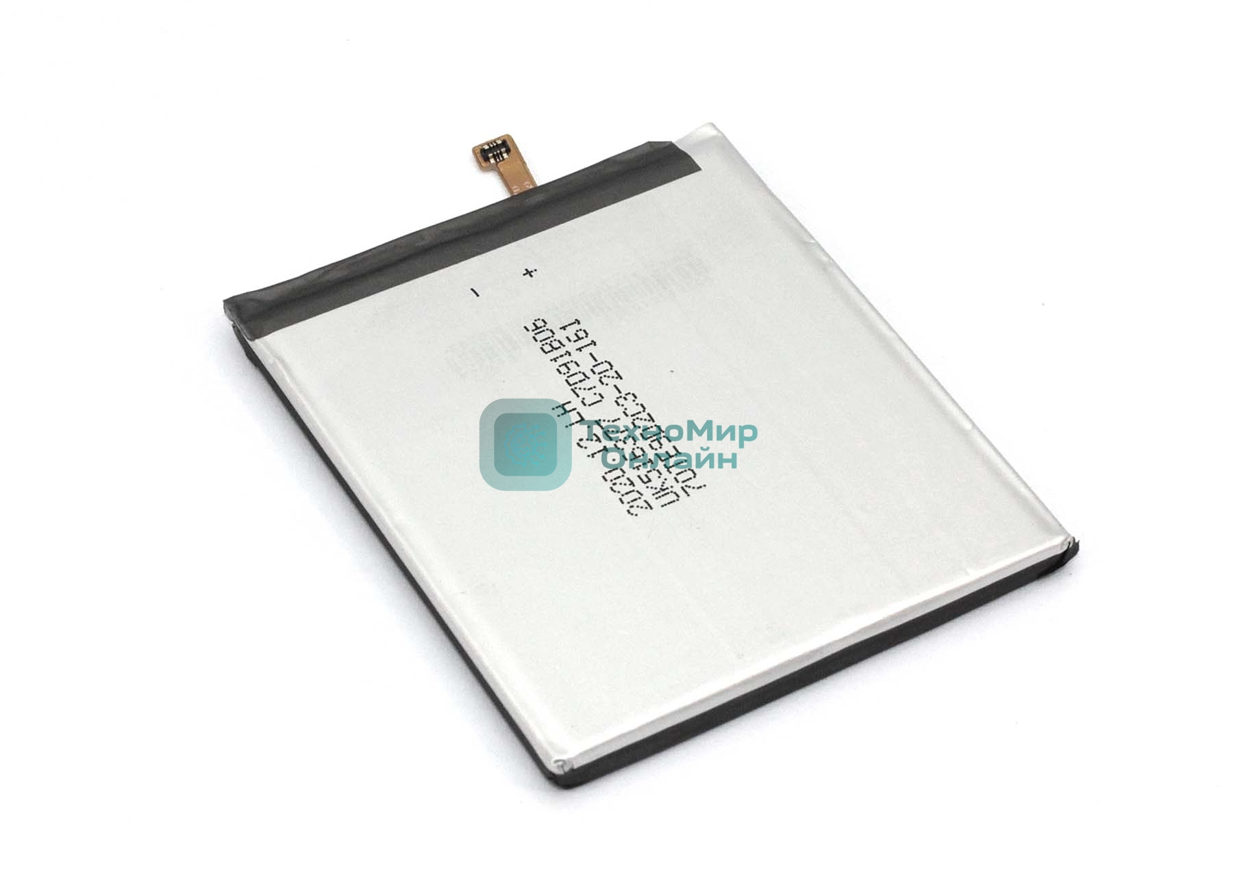 Аккумуляторная батарея Samsung Galaxy S20+ SM-G985F (EB-BG985ABY) 4500mAh