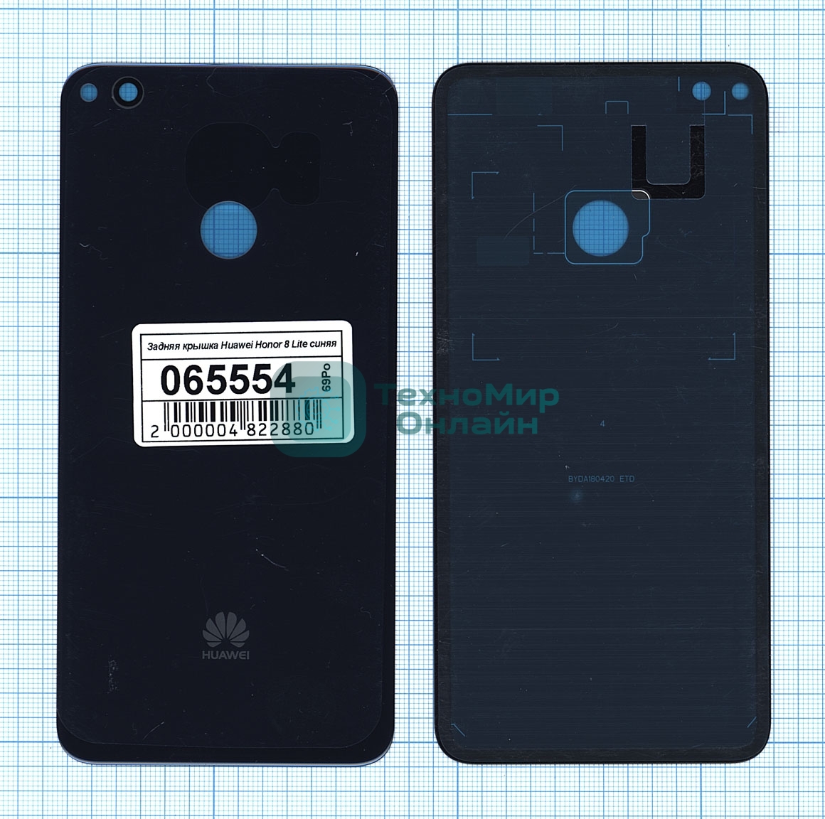 Задняя крышка для Huawei Honor 8 Lite синий