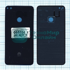 Задняя крышка для Huawei Honor 8 Lite синий