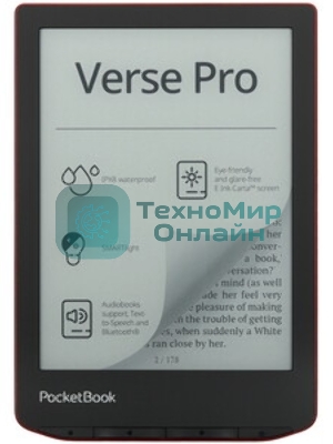 Электронная книга PocketBook 634 Verse Pro Passion Red (PB634-3-WW)