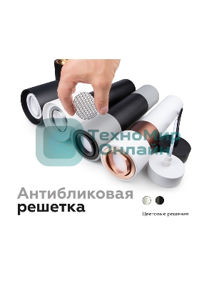 Корпус светильника C7723 SBK черный песок D95*H100mm MR16 GU5.3
