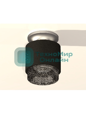 Светильник Ambrella Light XS7511102 SBK/MCH/BK черный песок/хром матовый/тонированный MR16 GU5.3 (N7928, C7511, N7192)