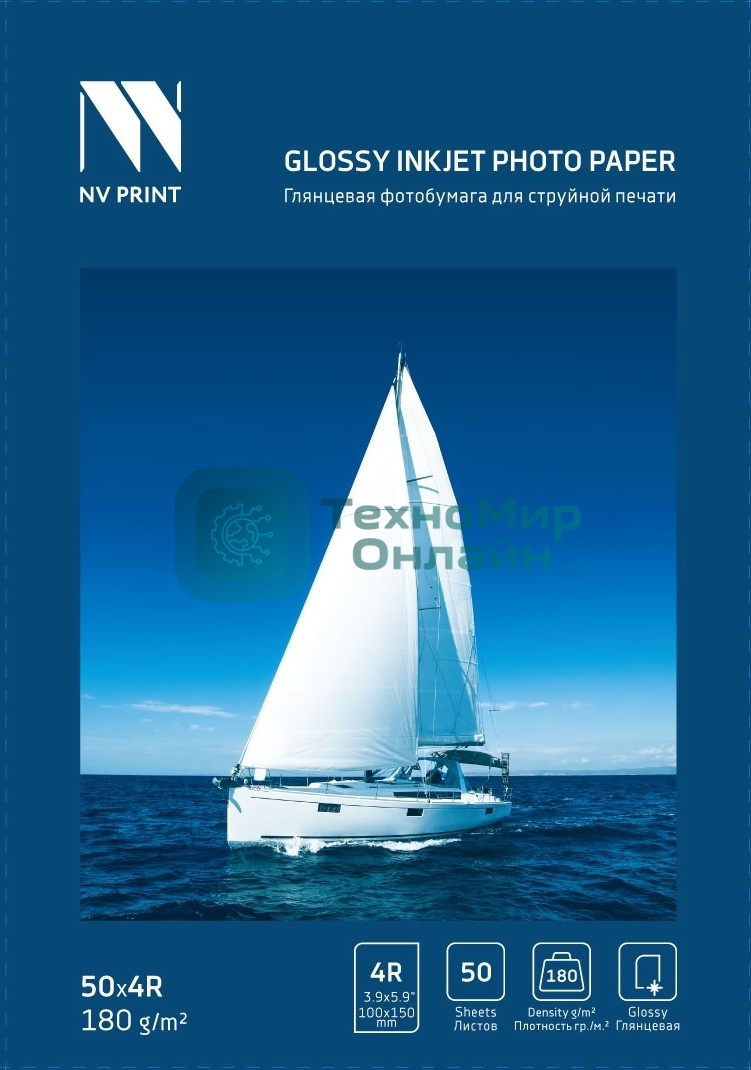 Глянцевая фотобумага для струйной печати 180 г/м   4R(100mmx150mm) 50  листов