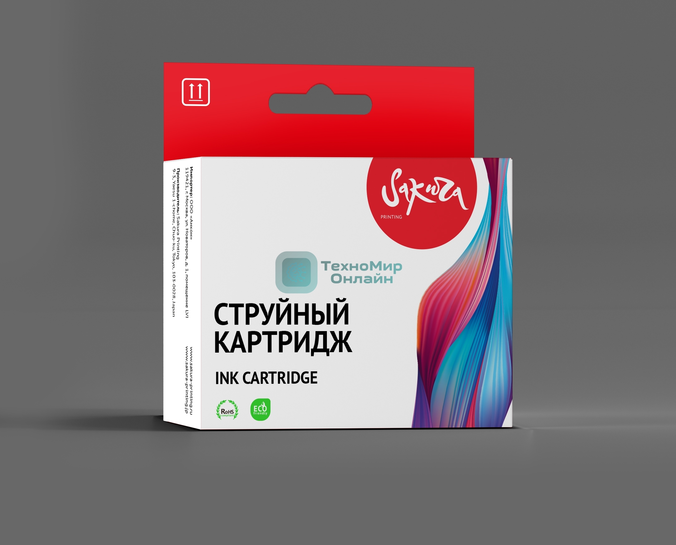 Картридж струйный Sakura P2V69A для HP, пурпурный, 300 мл.