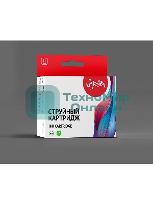 Картридж струйный Sakura P2V69A для HP, пурпурный, 300 мл.