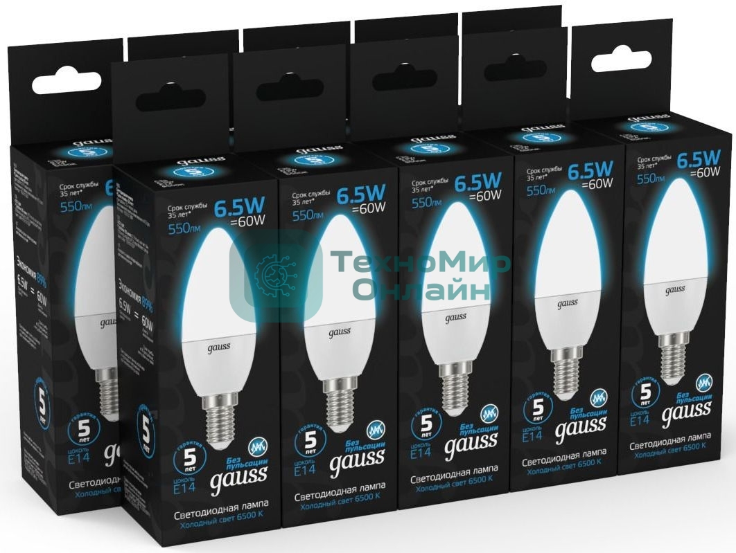 Лампа светодиодная Gauss 103101307 6.5Вт цок.:E14 свеча 220B 6500K св.свеч.бел.хол. (упак.:10шт)
