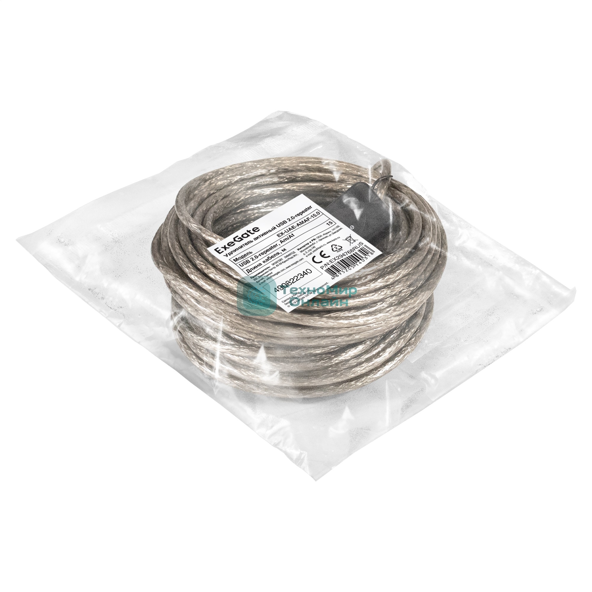 Удлинитель активный USB2.0-repeater ExeGate EX-UAE-AMAF-15.0 (Am/Af, 15м)