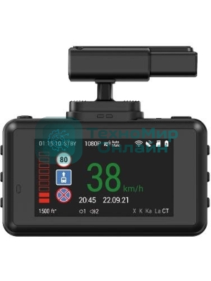 Видеорегистратор с радар-детектором Navitel XR2650 PRO, 1920x1080, 3