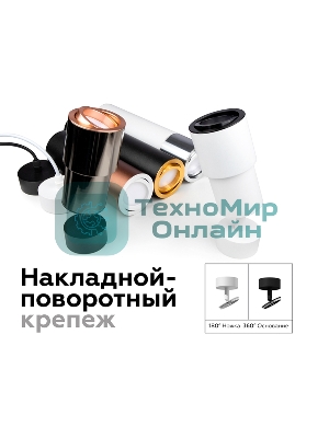 Корпус светильника C7723 SBK черный песок D95*H100mm MR16 GU5.3