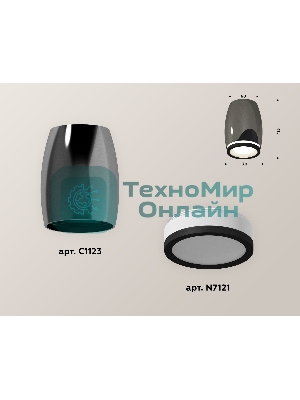 Светильник Ambrella Light XS1123020 DCH/SBK/FR черный хром/черный песок/белый матовый MR16 GU5.3 (C1123, N7121)