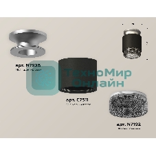 Светильник Ambrella Light XS7511102 SBK/MCH/BK черный песок/хром матовый/тонированный MR16 GU5.3 (N7928, C7511, N7192)