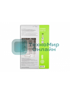 Термотрансфер Cactus CS-TD15010 A4/150г/м2/10л. для струйной печати для светлых тканей