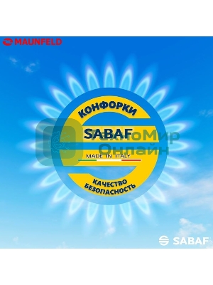 Газовая варочная панель Maunfeld EGHS.32.3ES/G, 2 конфорки, нержавеющая сталь