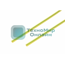 Термоусаживаемая трубка Rexant 3,0/1,5 мм, желто-зеленая, упаковка 50 шт. по 1 м