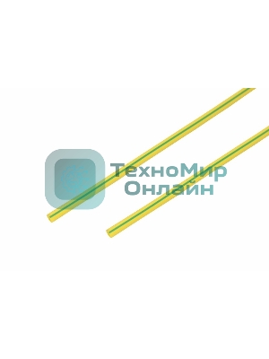 Термоусаживаемая трубка Rexant 3,0/1,5 мм, желто-зеленая, упаковка 50 шт. по 1 м