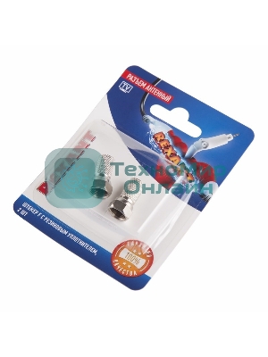 Разъем антенный на кабель Rexant штекер F для кабеля SAT (с резиновым уплотнителем) (блист. 2 шт)