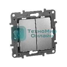 Выключатель 2-клавишный, авт.клеммы, 10 AX, 250 В 672402 Legrand Etika Алюминий