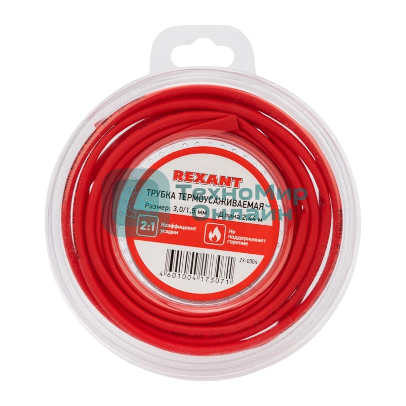 Трубка термоусаживаемая Rexant 3.0/1.5мм красн. ролик 2.44м