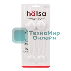 Блокировка для мебели универсальная (длинная) 2 шт. 