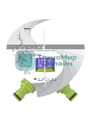 Разветвитель Palisad 2-канальный регулируемый со штуцерами