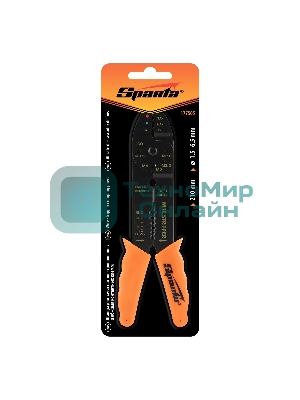Щипцы Sparta 210 мм, для зачистки электропроводов и обжима контактных клемм, 1,5–6,5 мм